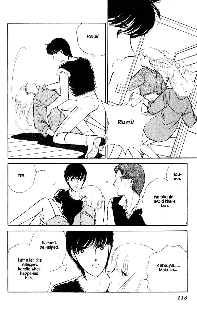 Umi no Yami, Tsuki no Kage Chapter 70 page 15 - Chapter 70