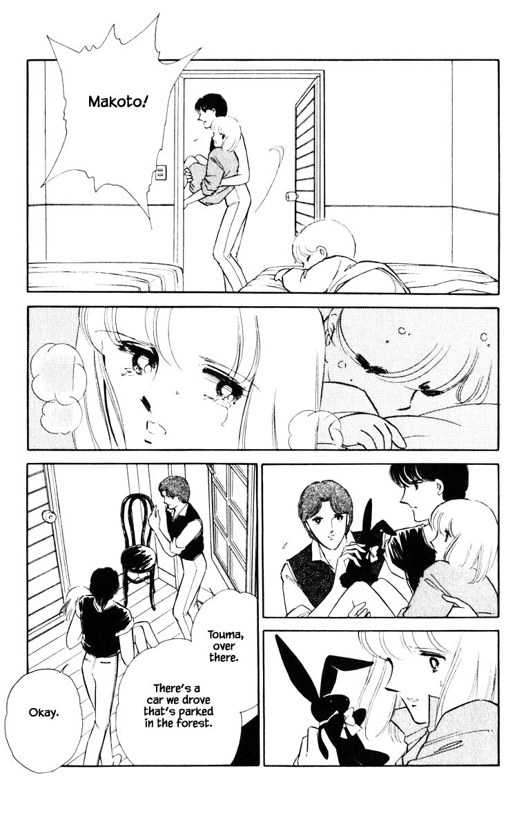 Umi no Yami, Tsuki no Kage Chapter 70 page 16 - Chapter 70