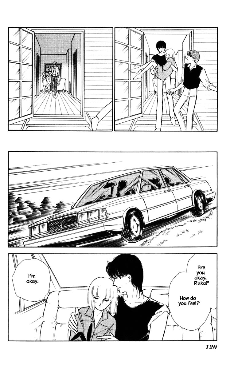 Umi no Yami, Tsuki no Kage Chapter 70 page 17 - Chapter 70
