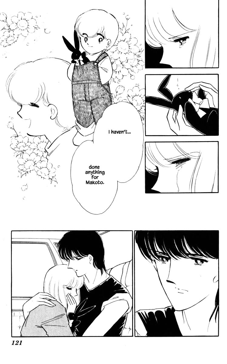 Umi no Yami, Tsuki no Kage Chapter 70 page 18 - Chapter 70
