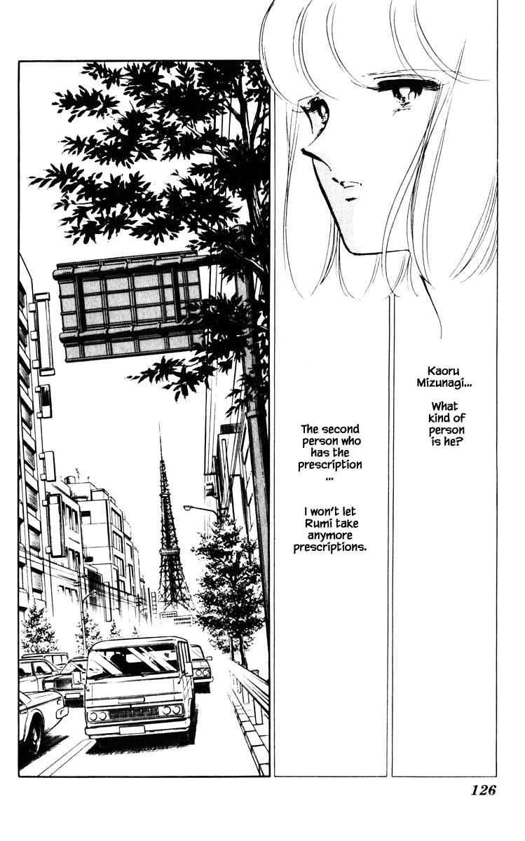 Umi no Yami, Tsuki no Kage Chapter 70 page 23 - Chapter 70