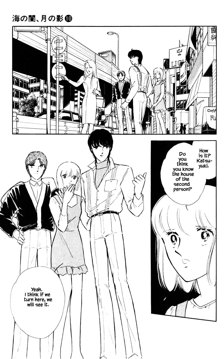 Umi no Yami, Tsuki no Kage Chapter 70 page 24 - Chapter 70