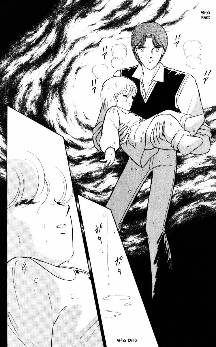 Umi no Yami, Tsuki no Kage Chapter 70 page 3 - Chapter 70