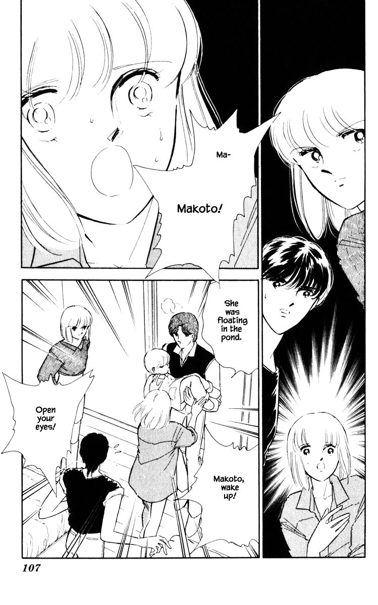 Umi no Yami, Tsuki no Kage Chapter 70 page 4 - Chapter 70