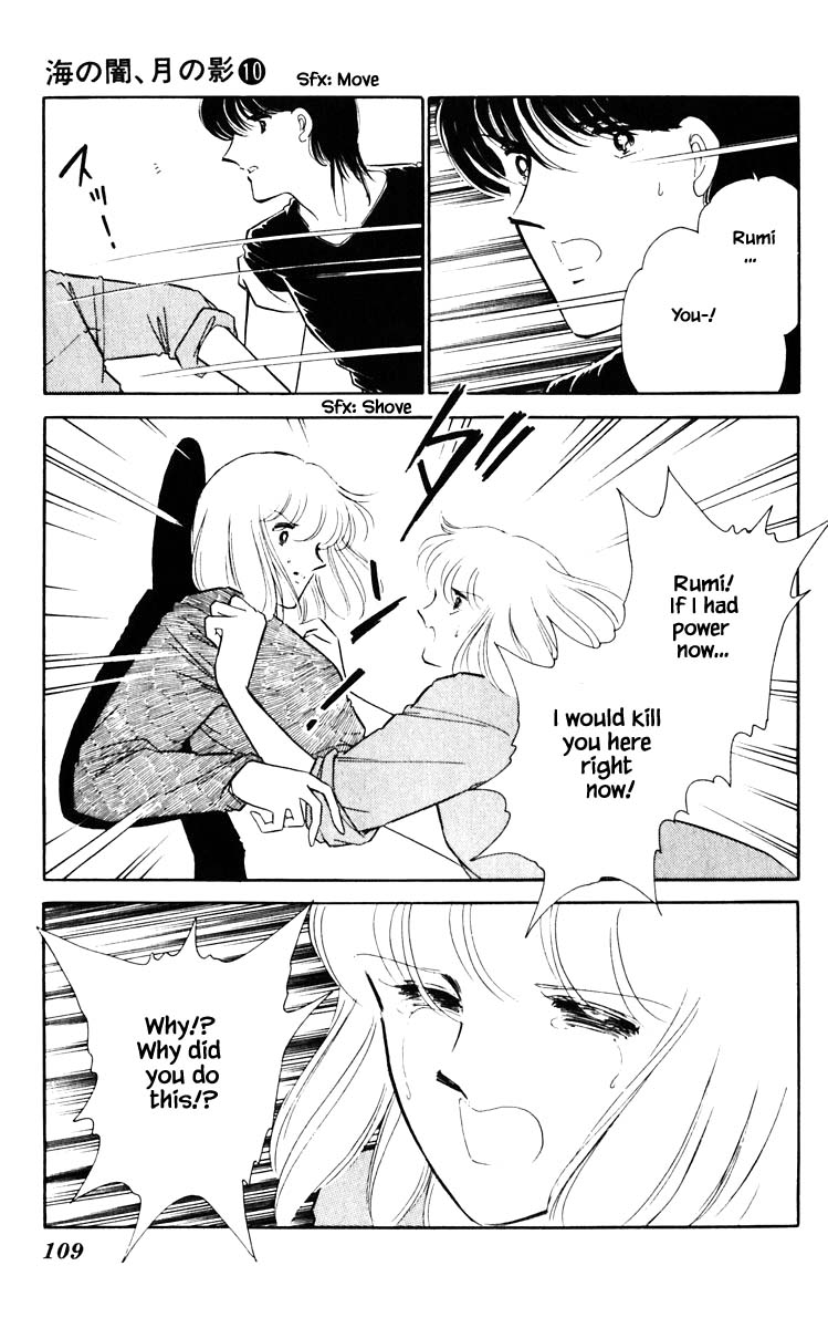 Umi no Yami, Tsuki no Kage Chapter 70 page 6 - Chapter 70