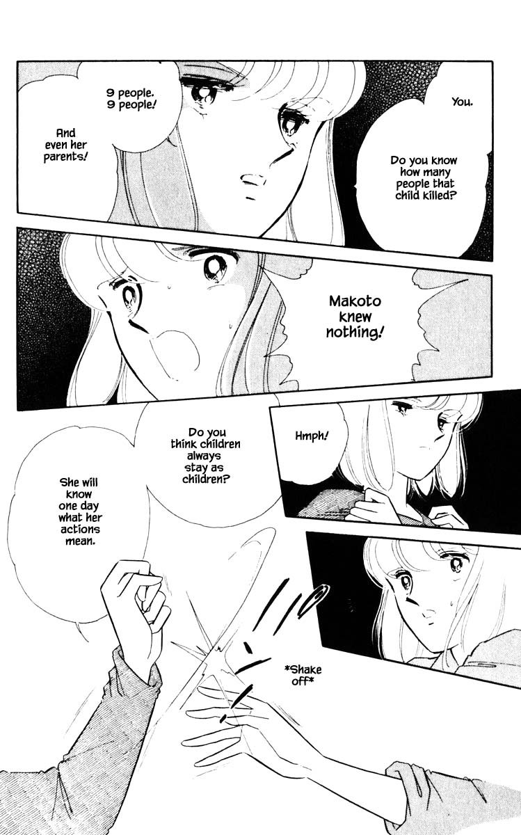 Umi no Yami, Tsuki no Kage Chapter 70 page 7 - Chapter 70