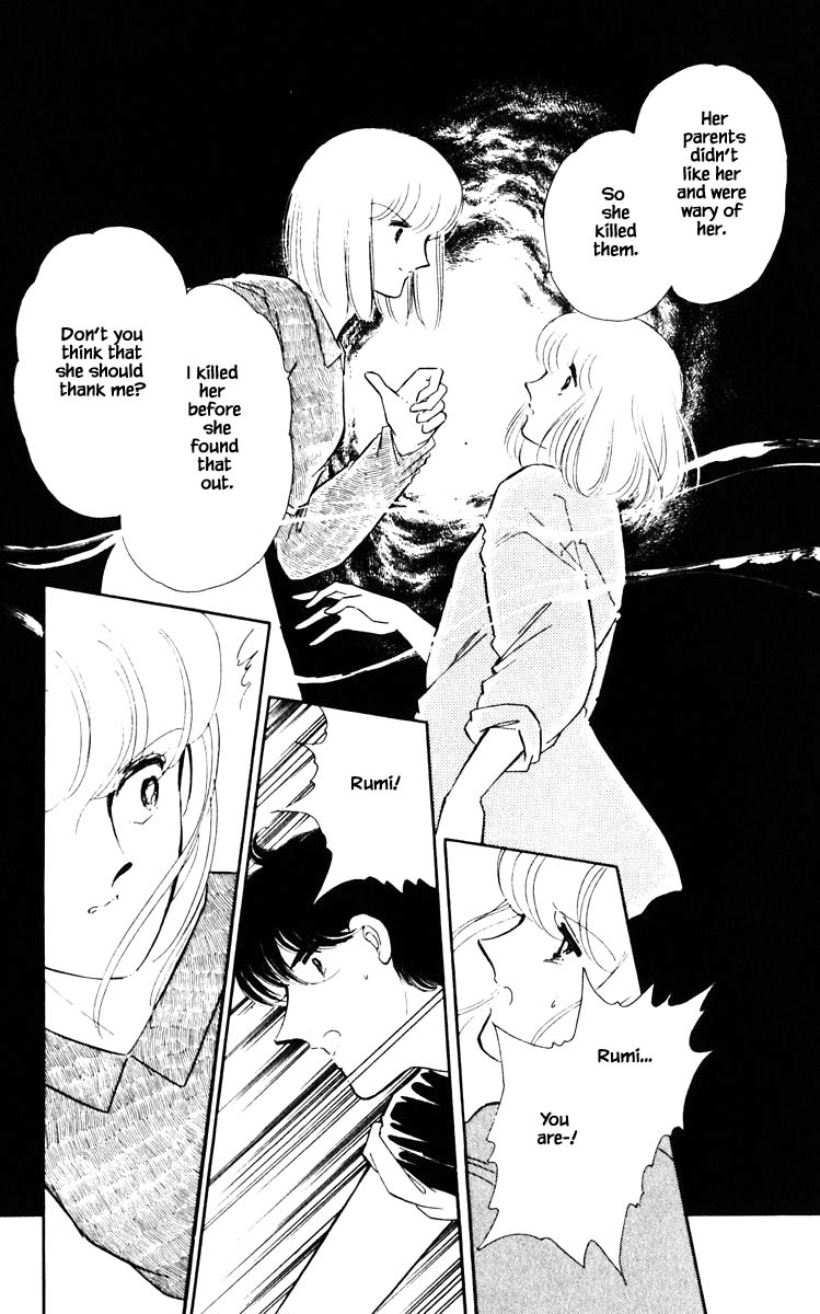 Umi no Yami, Tsuki no Kage Chapter 70 page 8 - Chapter 70