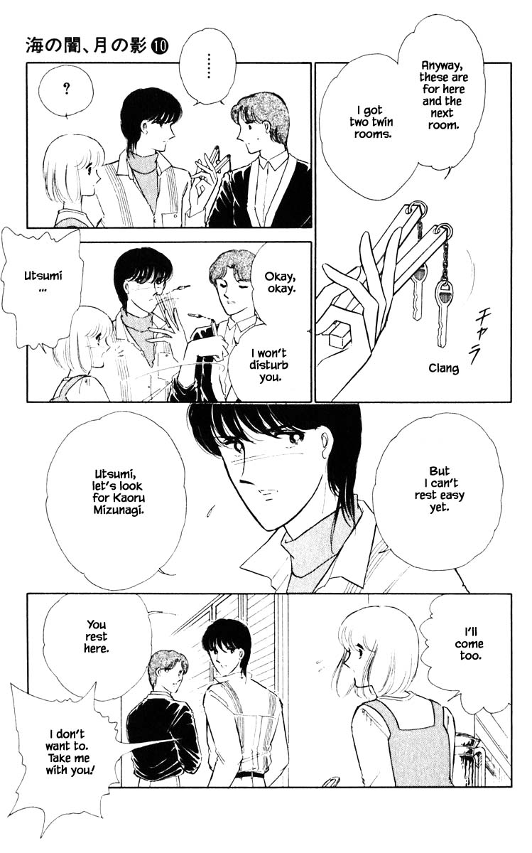 Umi no Yami, Tsuki no Kage Chapter 71 page 10 - Chapter 71