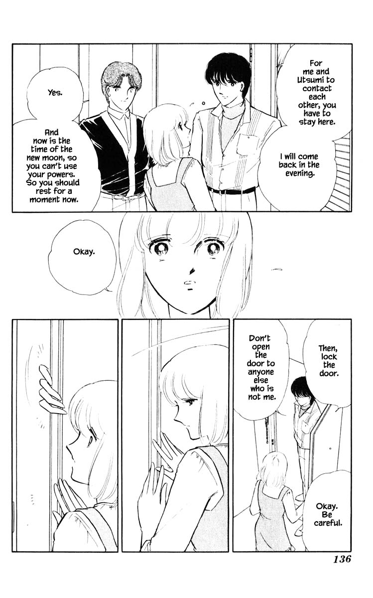Umi no Yami, Tsuki no Kage Chapter 71 page 11 - Chapter 71