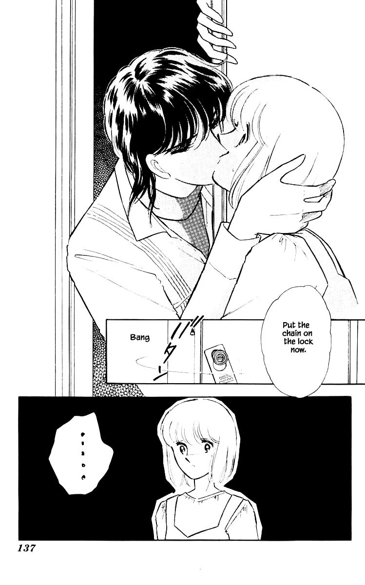 Umi no Yami, Tsuki no Kage Chapter 71 page 12 - Chapter 71