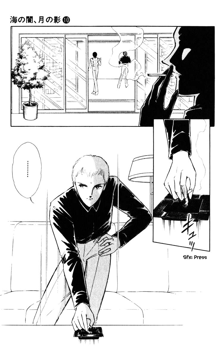 Umi no Yami, Tsuki no Kage Chapter 71 page 14 - Chapter 71