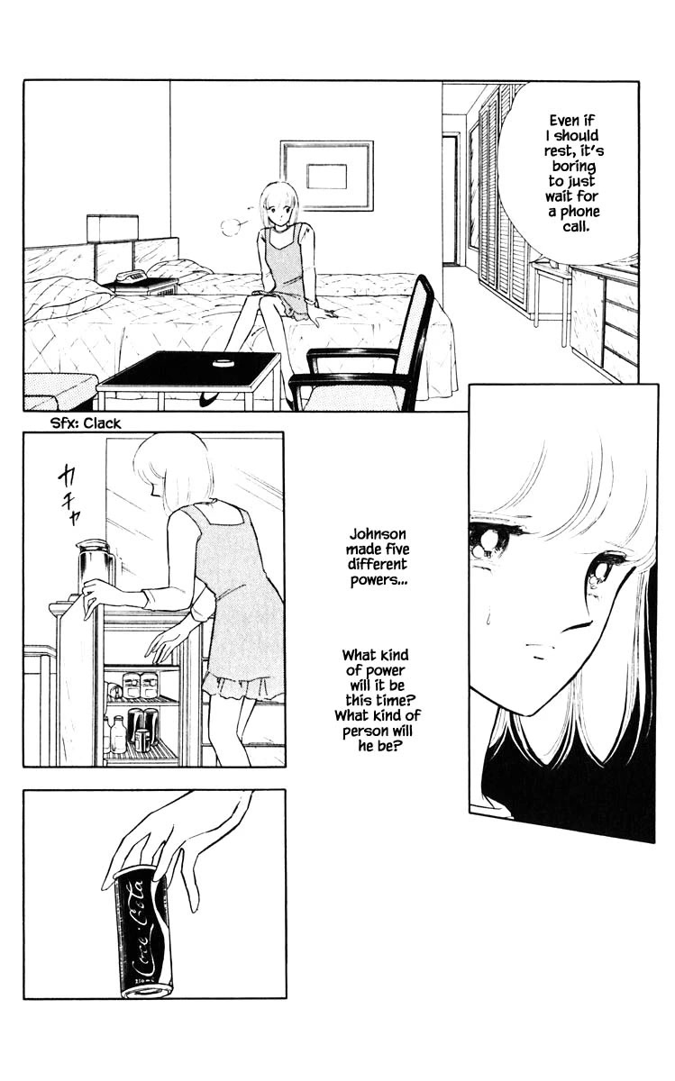 Umi no Yami, Tsuki no Kage Chapter 71 page 15 - Chapter 71
