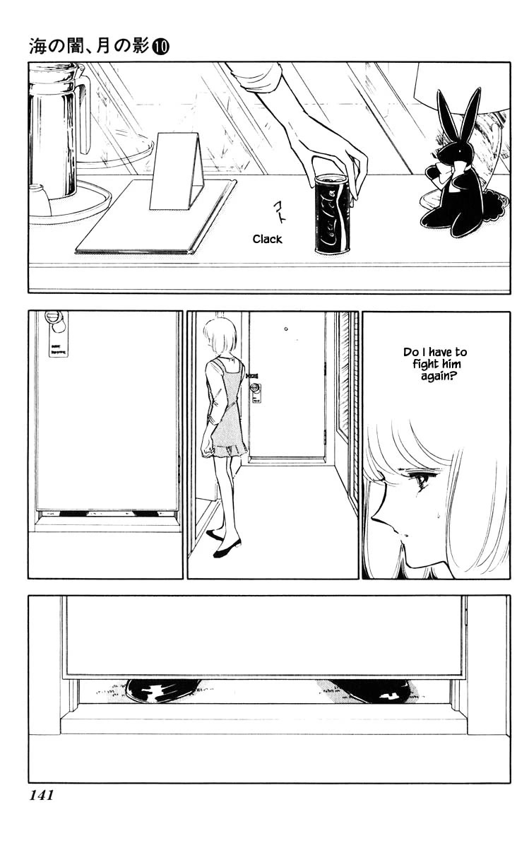 Umi no Yami, Tsuki no Kage Chapter 71 page 16 - Chapter 71