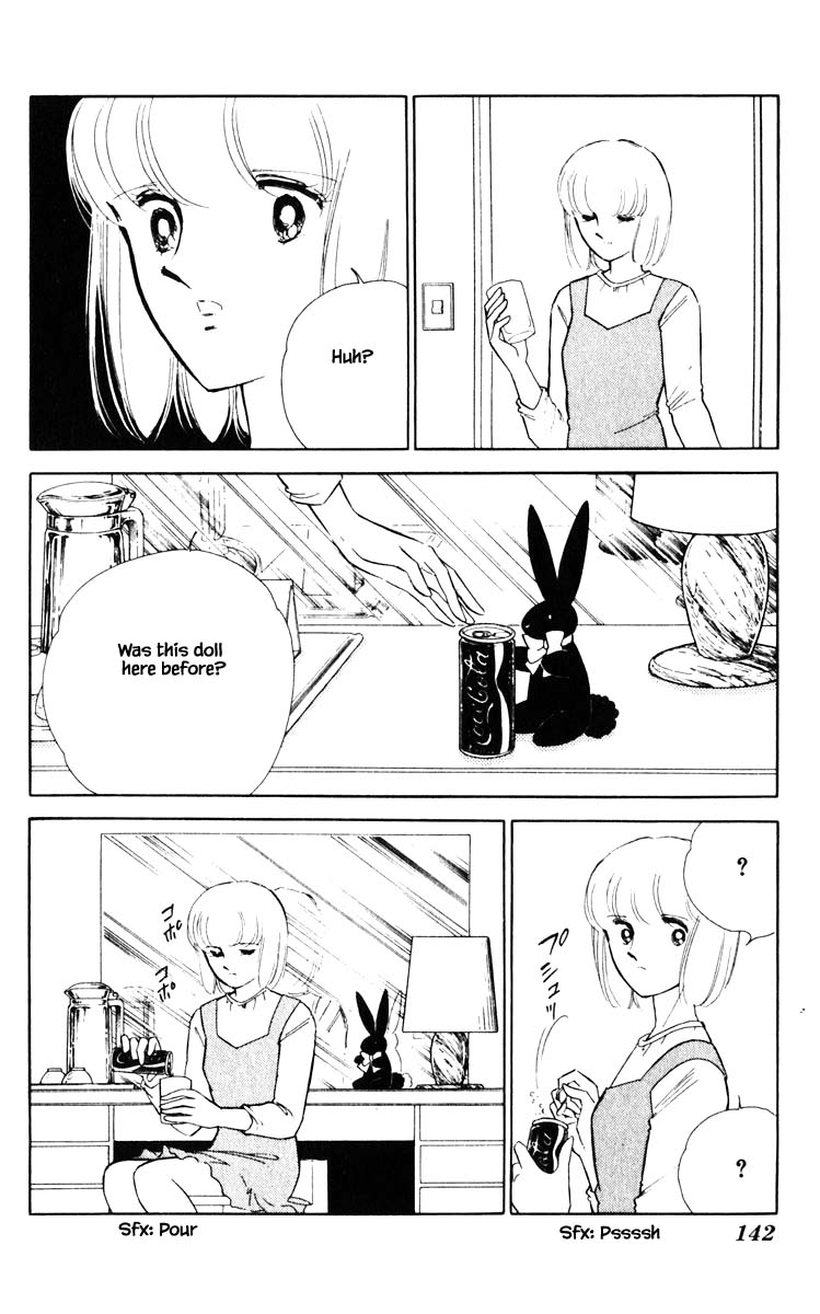 Umi no Yami, Tsuki no Kage Chapter 71 page 17 - Chapter 71