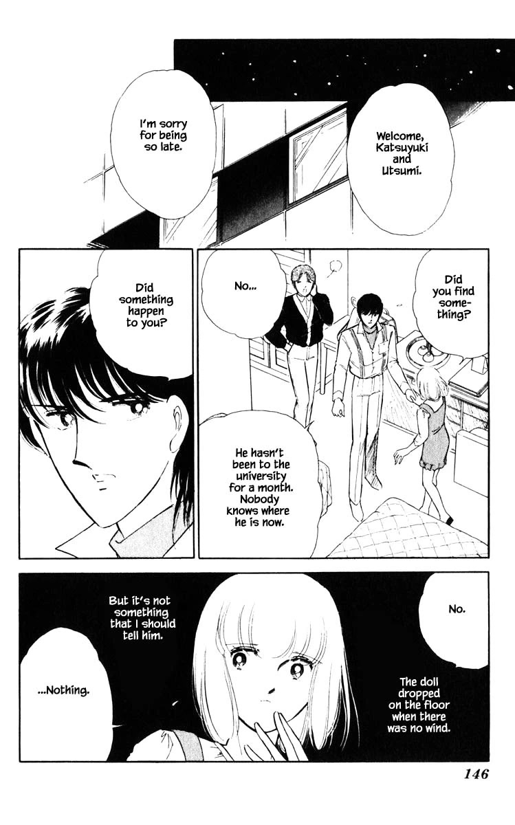 Umi no Yami, Tsuki no Kage Chapter 71 page 21 - Chapter 71