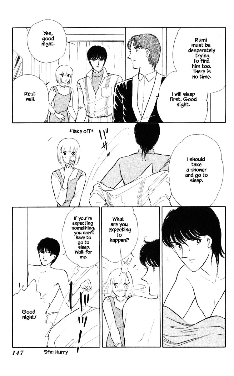 Umi no Yami, Tsuki no Kage Chapter 71 page 22 - Chapter 71