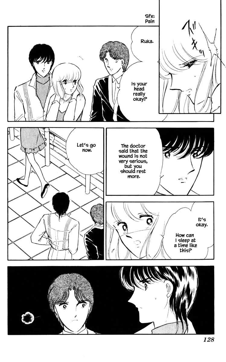 Umi no Yami, Tsuki no Kage Chapter 71 page 3 - Chapter 71