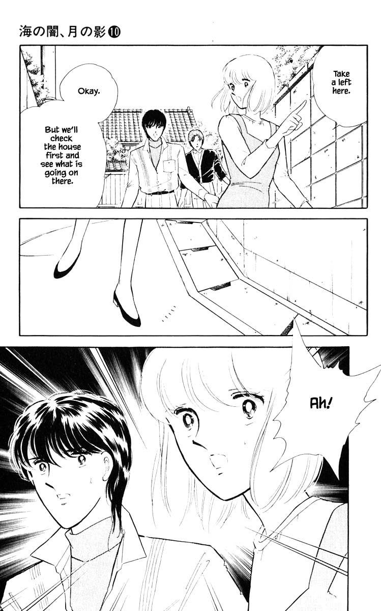 Umi no Yami, Tsuki no Kage Chapter 71 page 4 - Chapter 71