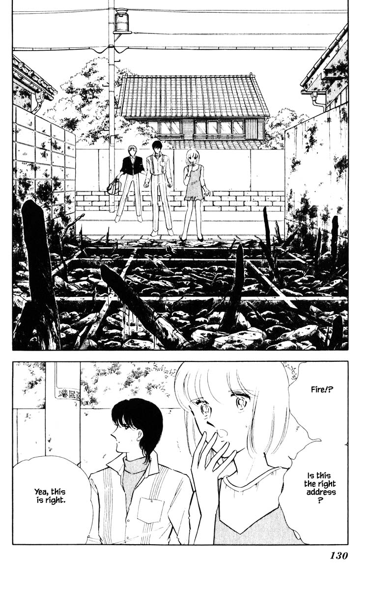 Umi no Yami, Tsuki no Kage Chapter 71 page 5 - Chapter 71