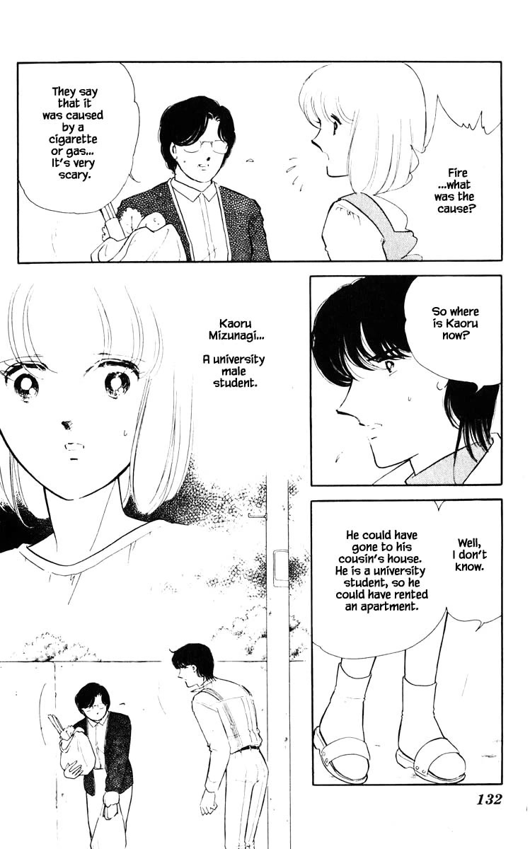Umi no Yami, Tsuki no Kage Chapter 71 page 7 - Chapter 71