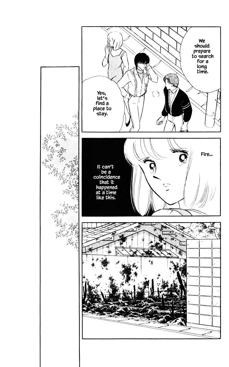 Umi no Yami, Tsuki no Kage Chapter 71 page 8 - Chapter 71