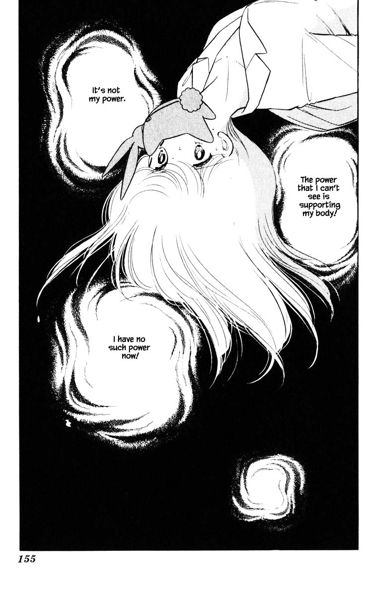 Umi no Yami, Tsuki no Kage Chapter 72 page 10 - Chapter 72