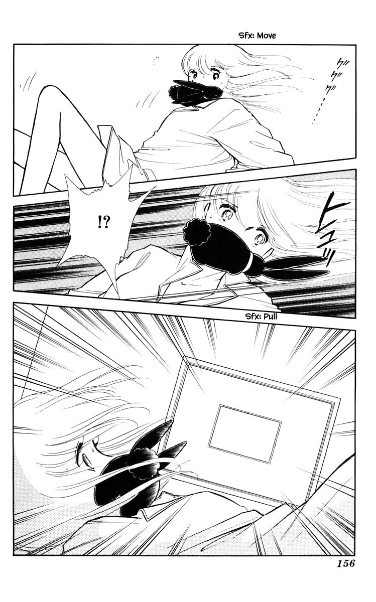 Umi no Yami, Tsuki no Kage Chapter 72 page 11 - Chapter 72