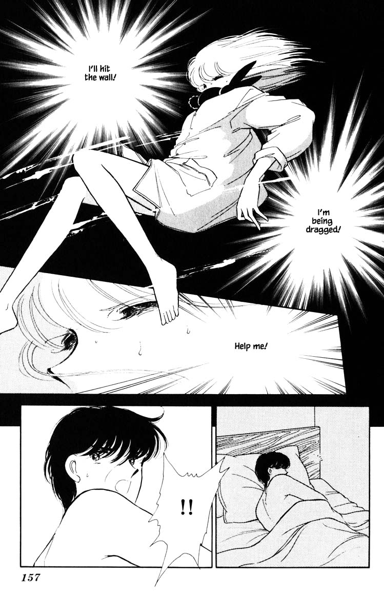 Umi no Yami, Tsuki no Kage Chapter 72 page 12 - Chapter 72