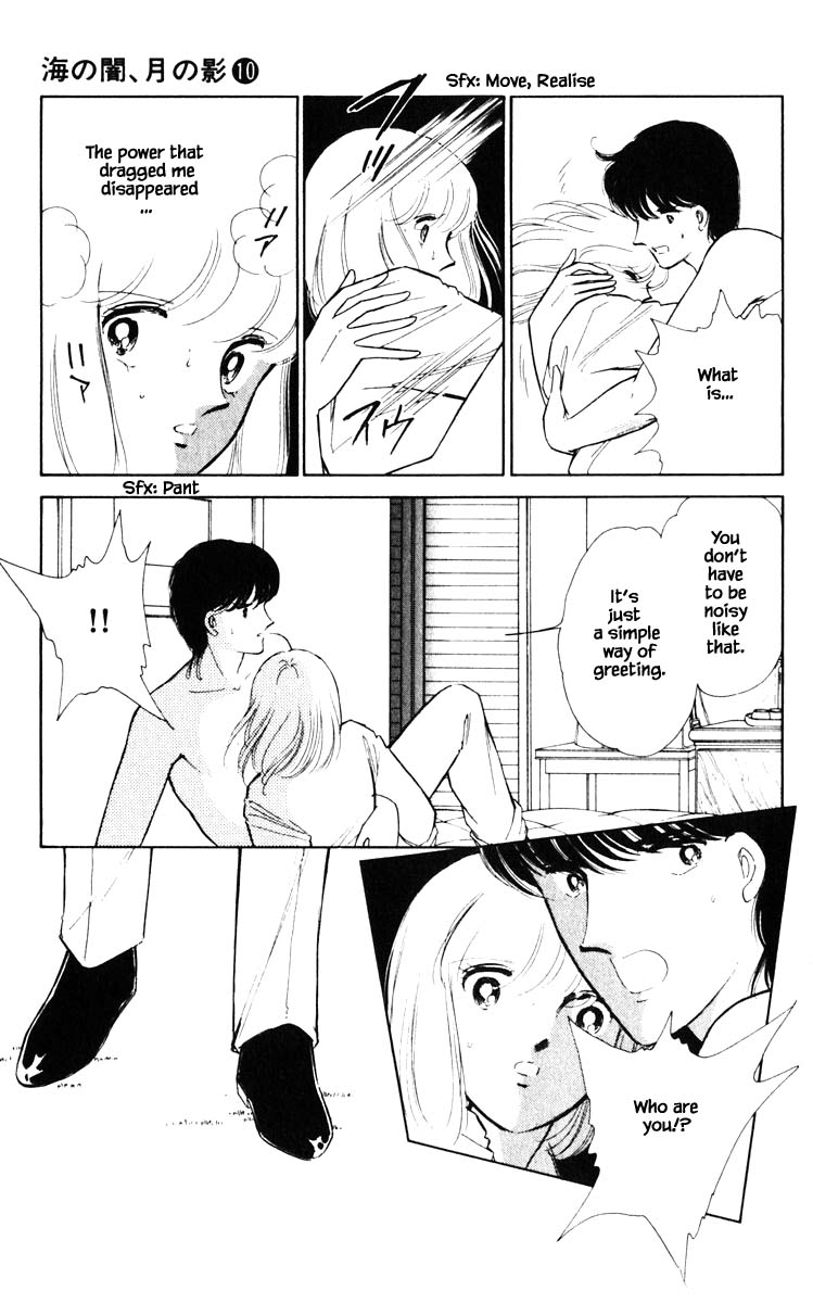 Umi no Yami, Tsuki no Kage Chapter 72 page 14 - Chapter 72