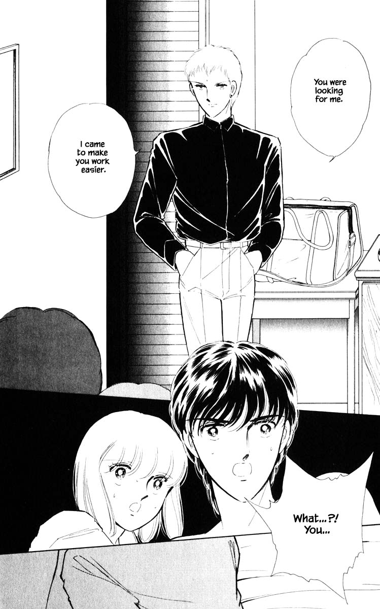 Umi no Yami, Tsuki no Kage Chapter 72 page 15 - Chapter 72