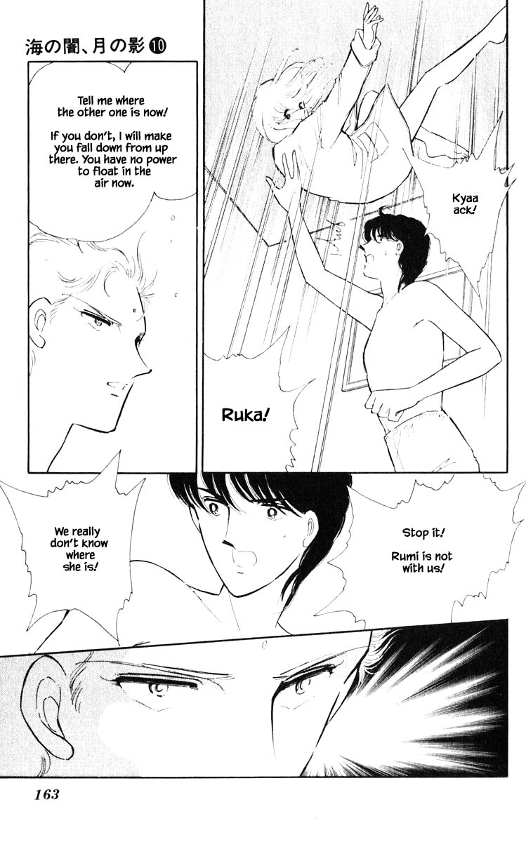 Umi no Yami, Tsuki no Kage Chapter 72 page 18 - Chapter 72