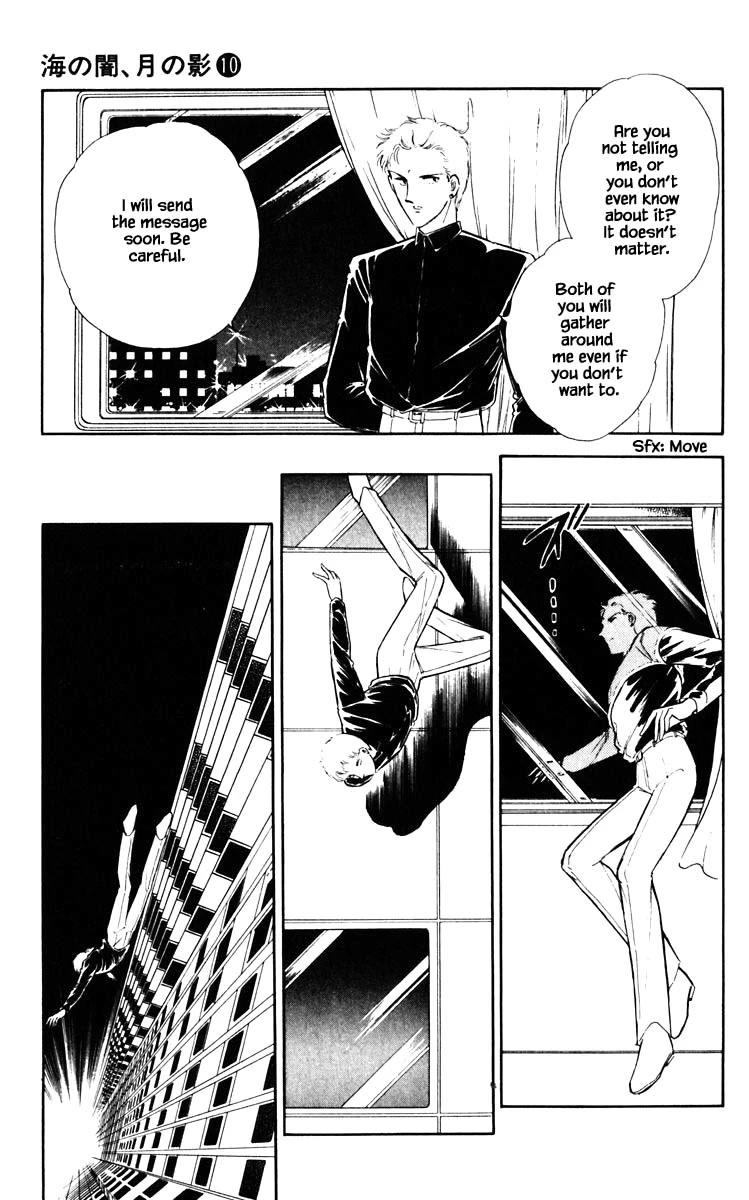 Umi no Yami, Tsuki no Kage Chapter 72 page 20 - Chapter 72