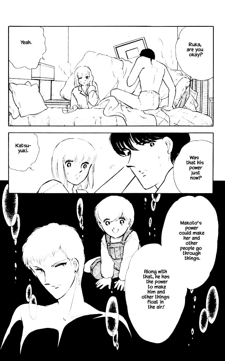 Umi no Yami, Tsuki no Kage Chapter 72 page 21 - Chapter 72