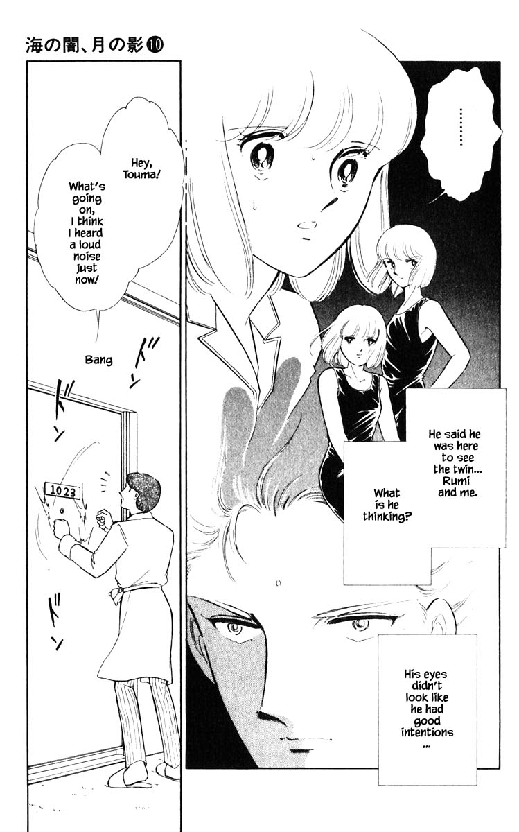 Umi no Yami, Tsuki no Kage Chapter 72 page 22 - Chapter 72