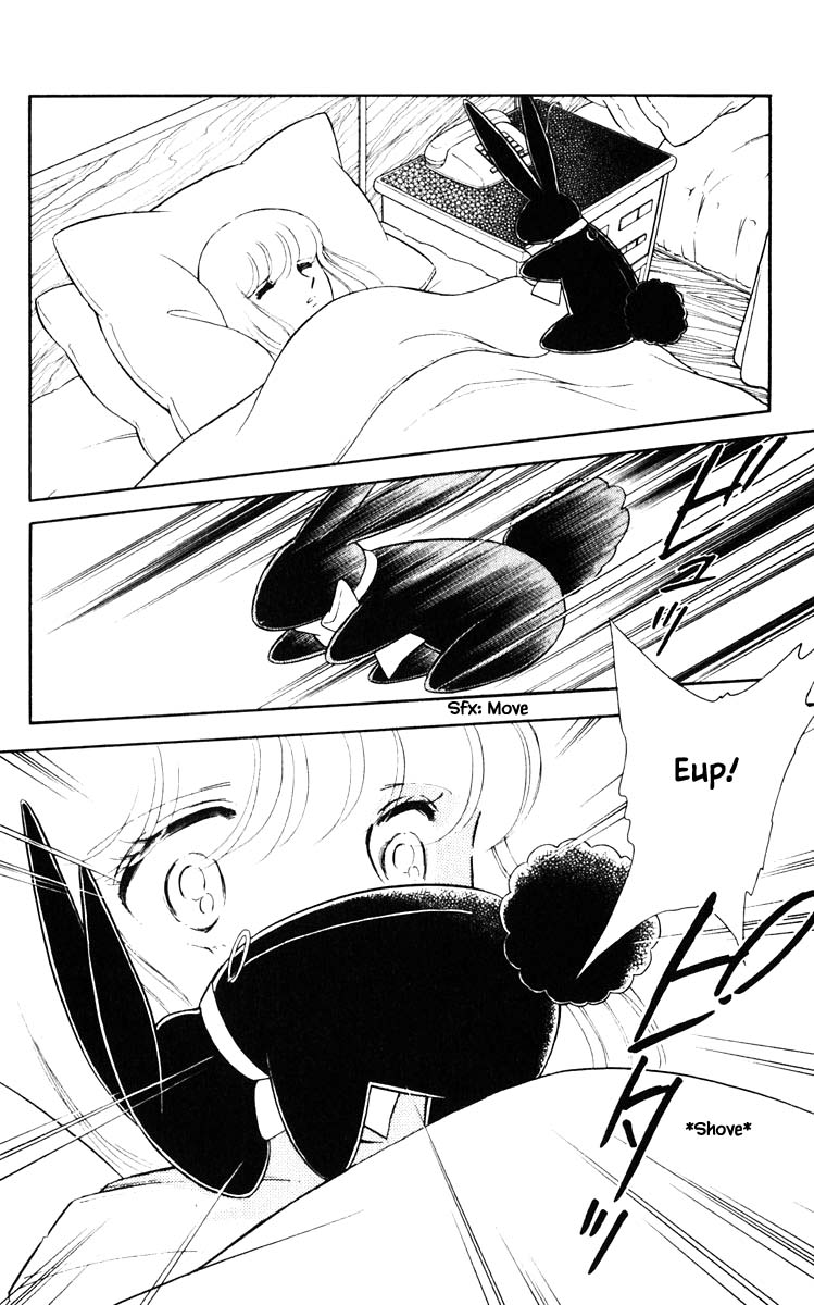 Umi no Yami, Tsuki no Kage Chapter 72 page 5 - Chapter 72