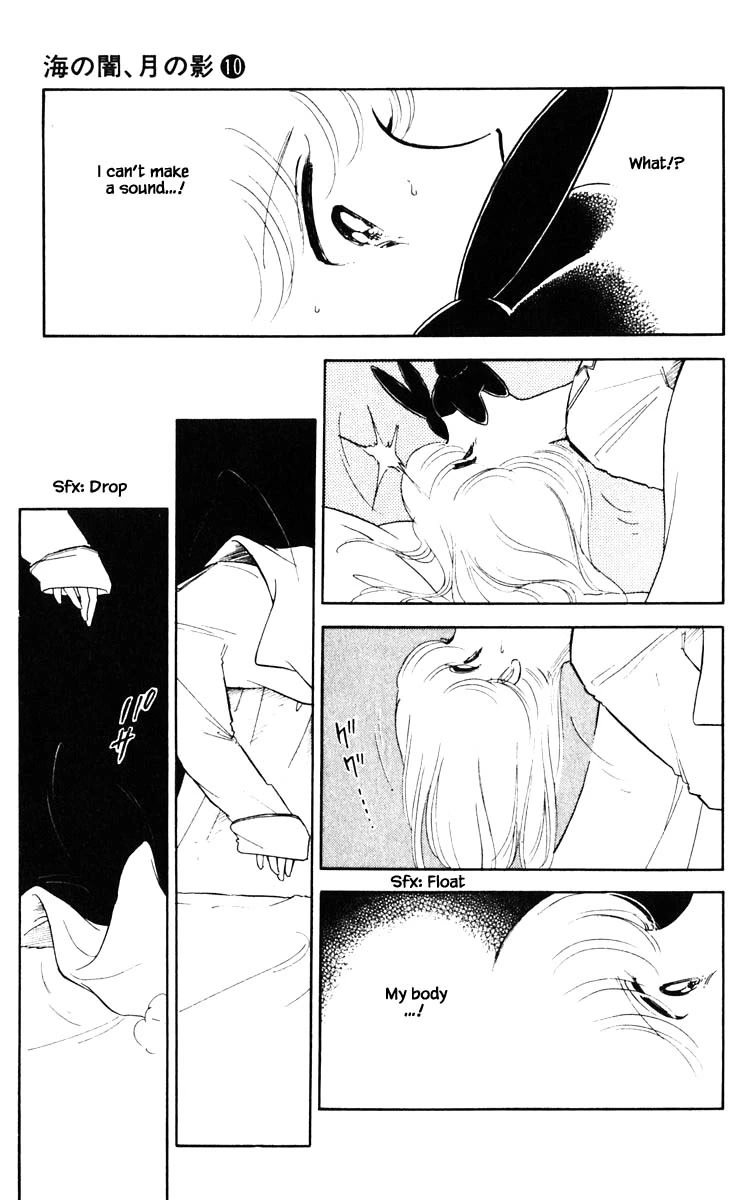 Umi no Yami, Tsuki no Kage Chapter 72 page 6 - Chapter 72