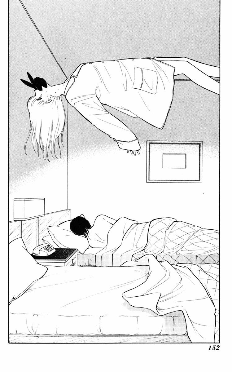 Umi no Yami, Tsuki no Kage Chapter 72 page 7 - Chapter 72