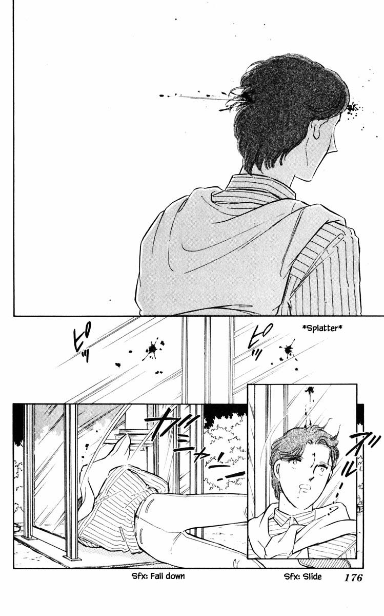 Umi no Yami, Tsuki no Kage Chapter 73 page 11 - Chapter 73