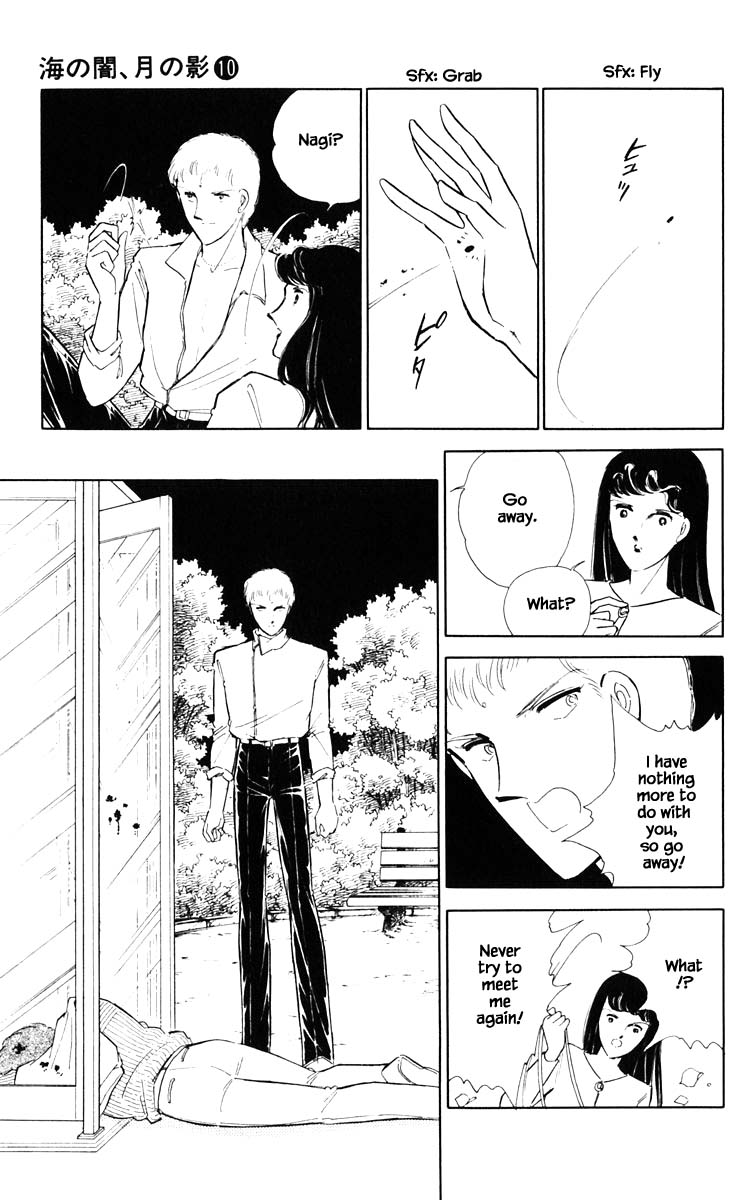 Umi no Yami, Tsuki no Kage Chapter 73 page 12 - Chapter 73