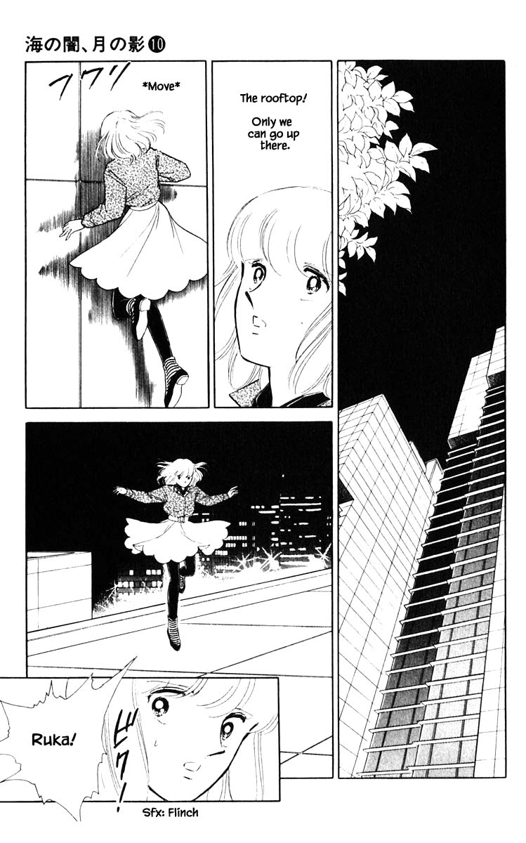 Umi no Yami, Tsuki no Kage Chapter 73 page 18 - Chapter 73