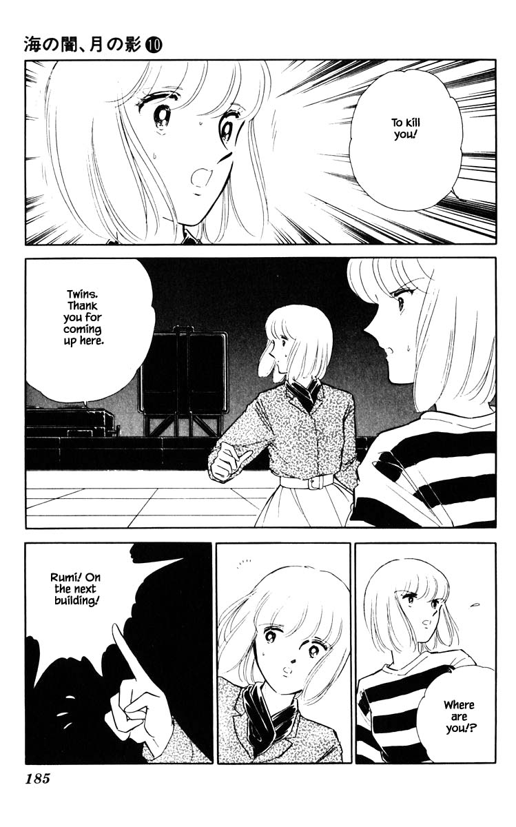 Umi no Yami, Tsuki no Kage Chapter 73 page 20 - Chapter 73