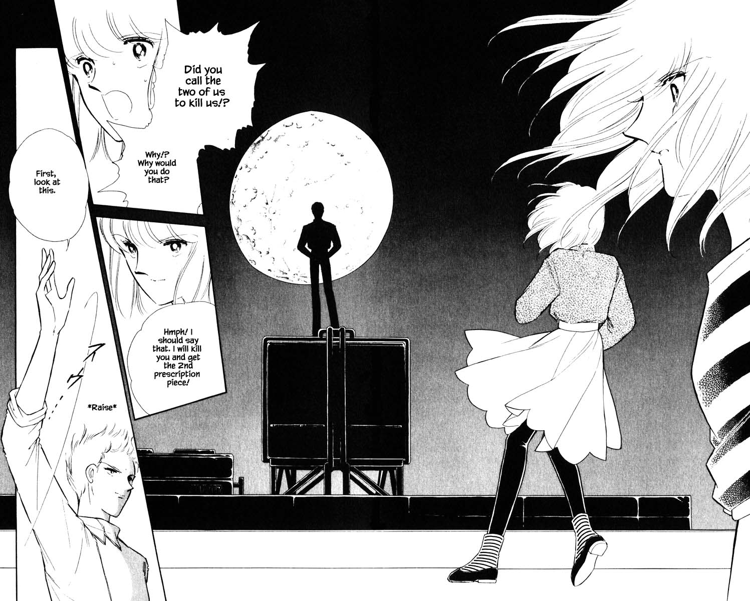 Umi no Yami, Tsuki no Kage Chapter 73 page 21 - Chapter 73