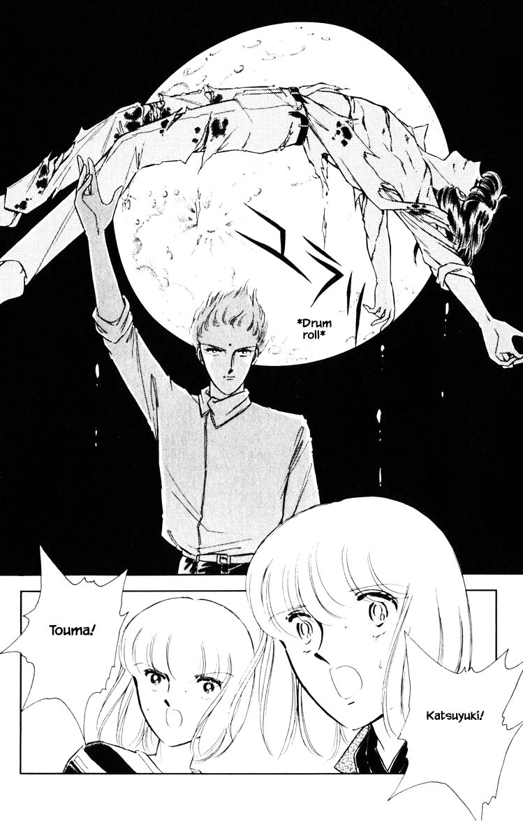 Umi no Yami, Tsuki no Kage Chapter 73 page 22 - Chapter 73