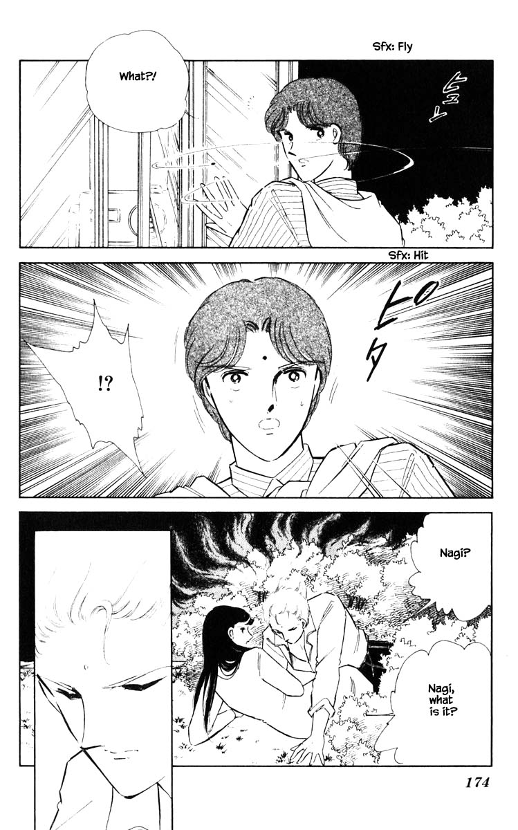 Umi no Yami, Tsuki no Kage Chapter 73 page 9 - Chapter 73