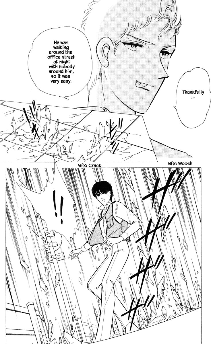 Umi no Yami, Tsuki no Kage Chapter 74 page 10 - Chapter 74