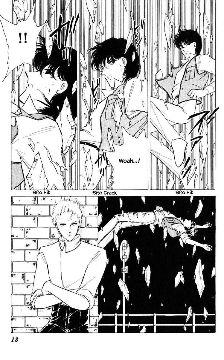 Umi no Yami, Tsuki no Kage Chapter 74 page 11 - Chapter 74