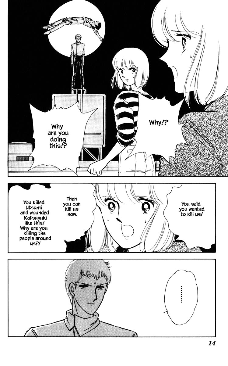 Umi no Yami, Tsuki no Kage Chapter 74 page 12 - Chapter 74