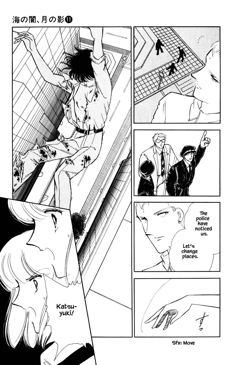 Umi no Yami, Tsuki no Kage Chapter 74 page 13 - Chapter 74