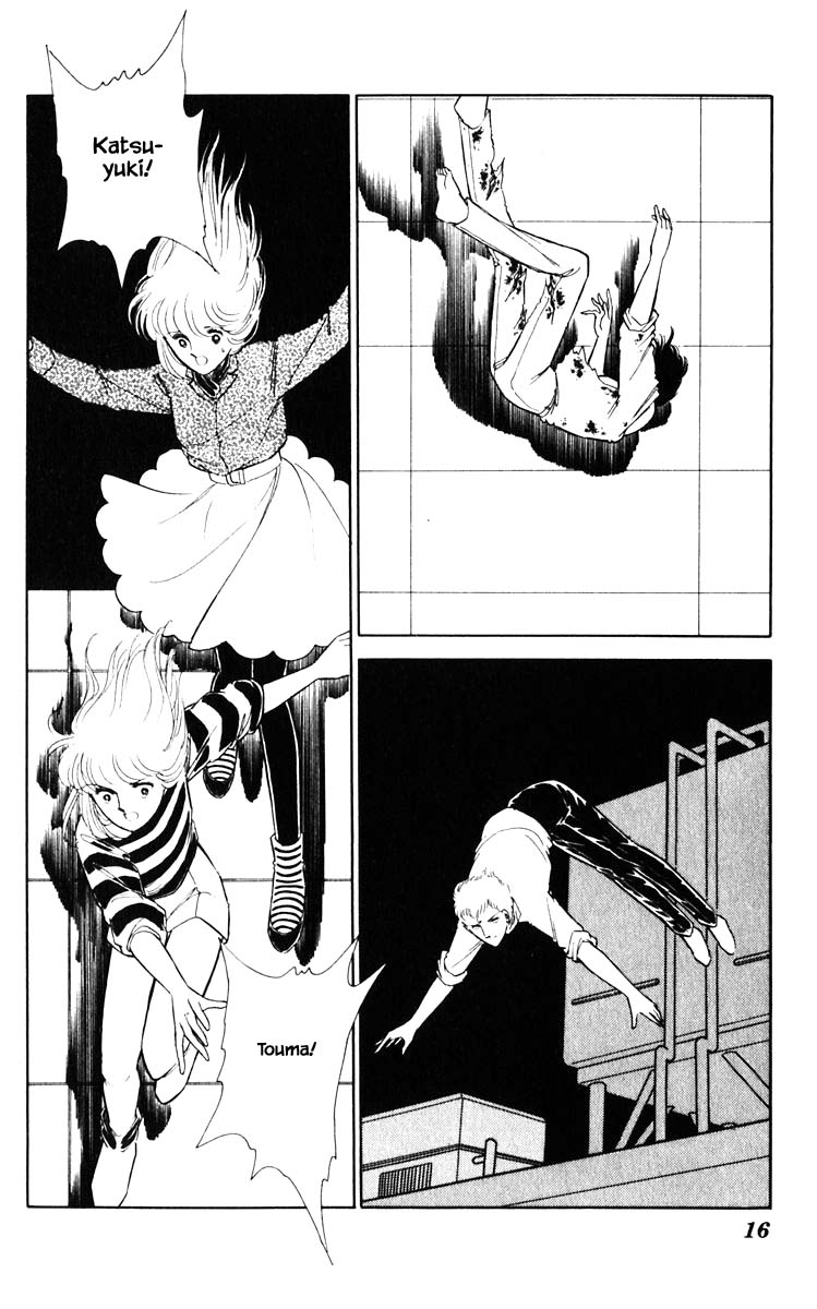 Umi no Yami, Tsuki no Kage Chapter 74 page 14 - Chapter 74