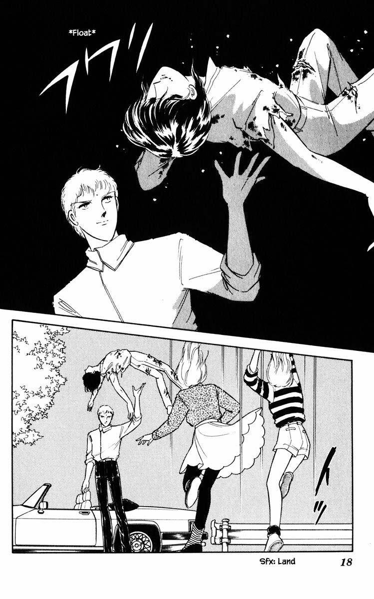 Umi no Yami, Tsuki no Kage Chapter 74 page 16 - Chapter 74